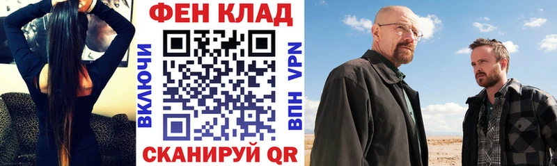 hydra как зайти  Пермь  АМФ 98%  где найти  