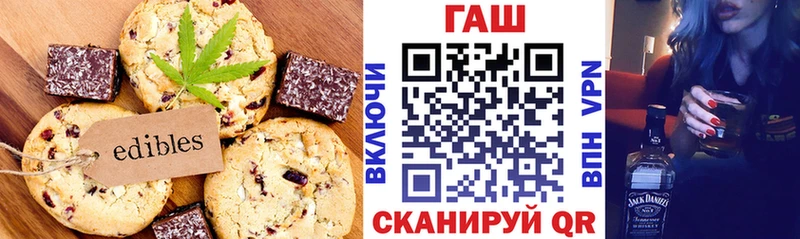 Canna-Cookies конопля  Пермь 