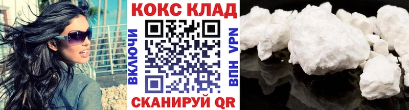 продажа наркотиков  Пермь  КОКАИН 97% 