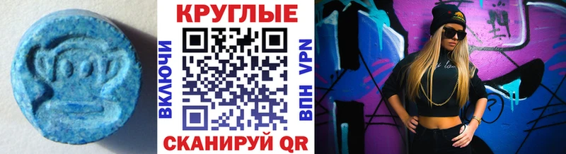 Экстази 300 mg  Пермь 