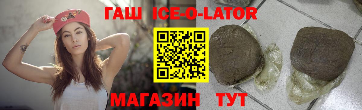 Пермь  Гашиш гарик  ГАШ  Вход с VPN 