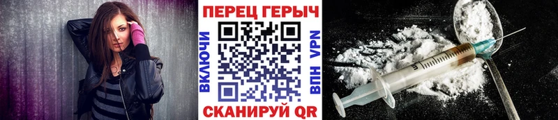 ГЕРОИН Афган  магазин  наркотиков  Пермь 