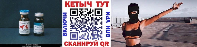 КЕТАМИН ketamine Пермь