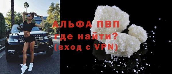 прущие крисы Алзамай