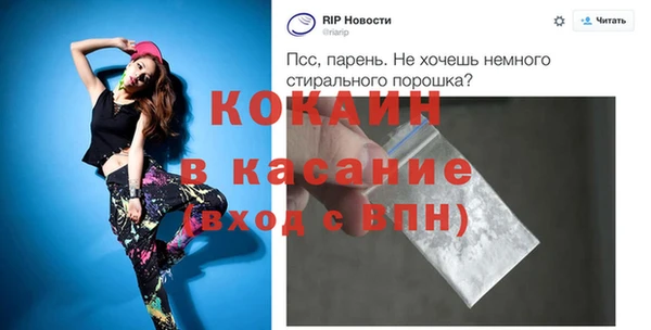 кокаин премиум Алексеевка