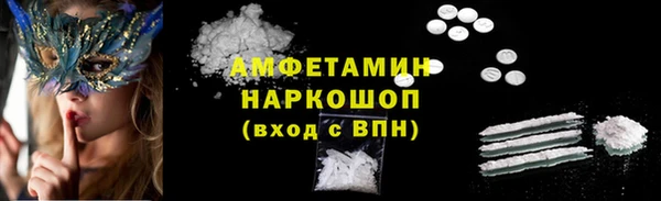кокаин премиум Алексеевка