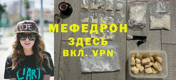 кокаин премиум Алексеевка