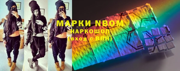 кокаин премиум Алексеевка