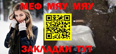 скорость mdpv Пугачёв