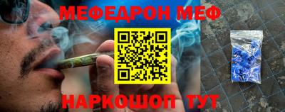 скорость mdpv Пугачёв