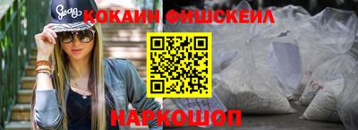 СК Пушкино