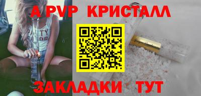 СК Пушкино
