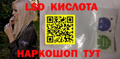 СК Пушкино