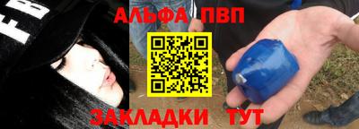 СК Пушкино
