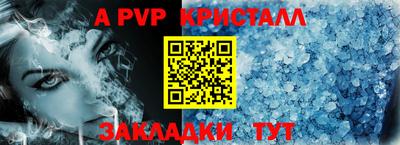 СК Пыть-Ях