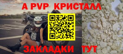 СК Пушкино