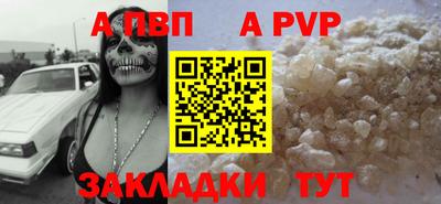 СК Пыть-Ях