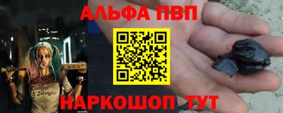 скорость mdpv Пугачёв