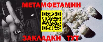 СК Пыть-Ях