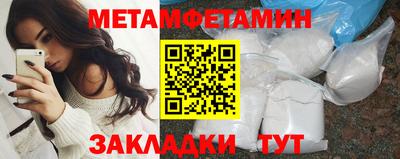 СК Пушкино