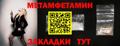 СК Пушкино