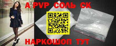 СК Пыть-Ях