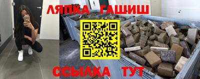 СК Пыть-Ях