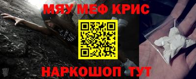 скорость mdpv Пугачёв