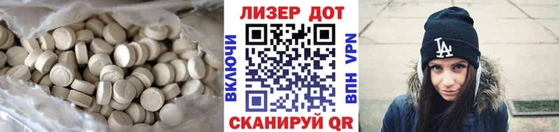 где купить наркотик  Пермь  LSD-25 экстази кислота 