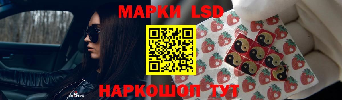 LSD-25 экстази кислота Пермь