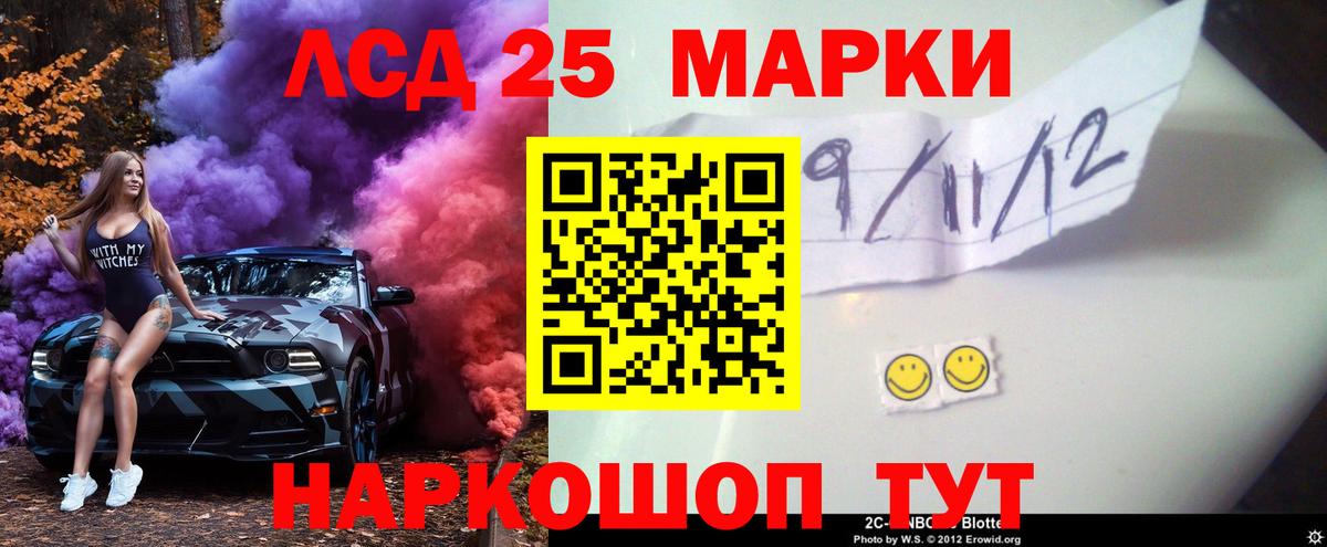 Пермь  Лсд 25 экстази кислота  Вход с VPN 