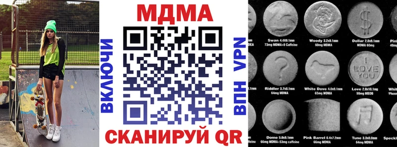 OMG ТОР  Пермь  МДМА кристаллы  сколько стоит 