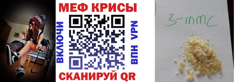 ссылка на мегу вход  Пермь  МЯУ-МЯУ мяу мяу 
