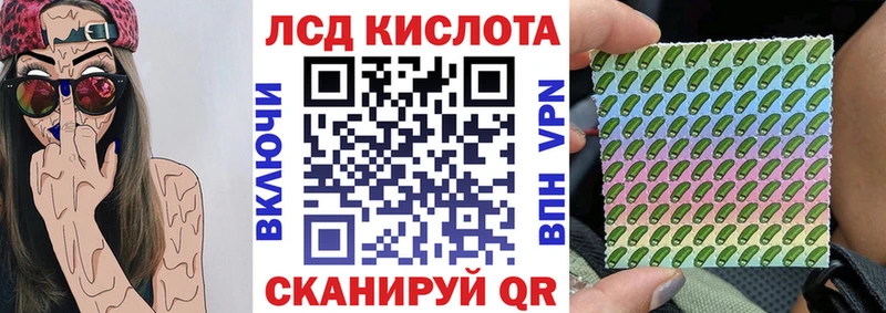 закладки  KRAKEN   площадка как зайти  Пермь  Марки N-bome 1,5мг 