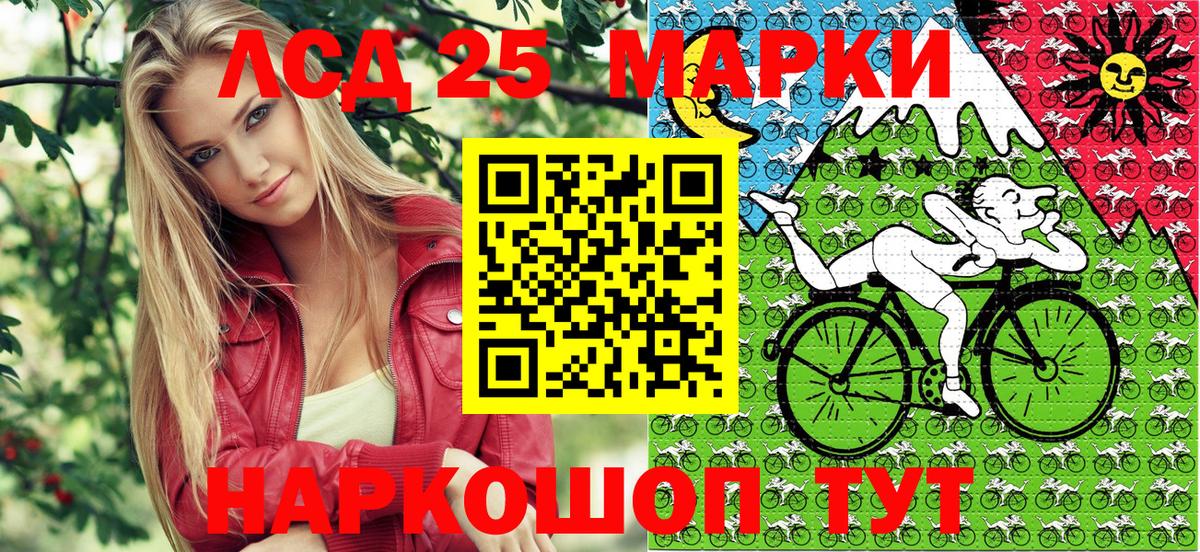 Пермь  Наркотические марки 1,5мг  закладка  Вход с VPN 