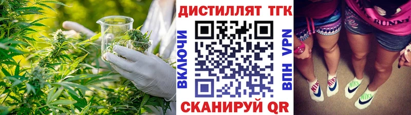 наркотики  Пермь  блэк спрут ССЫЛКА  ТГК вейп 