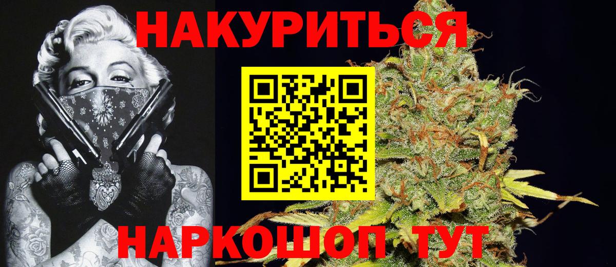 Шишки марихуана марихуана Пермь
