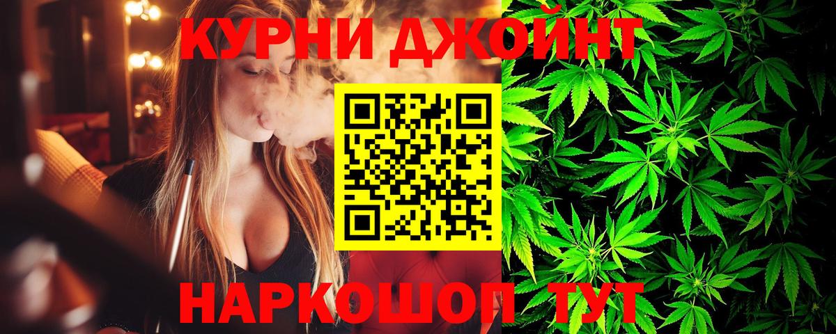 Бошки марихуана Amnesia  Вход с VPN  Каннабис OG Kush  Пермь  Канабис ГИДРОПОН 